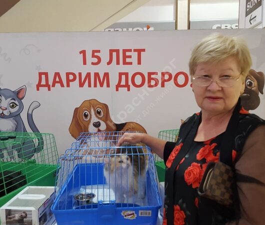 Италия